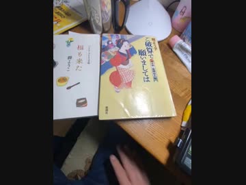 図書館で借りた本の延長