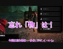 【VOICEVOX実況】モンハンライズ：サンブレイク【縛りプレイ】 part 16 ジュラトドス