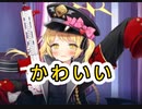 イブキスリップ