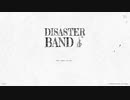 Disaster Bandでばじりすくたいむ