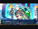 【FGO】急に途中から始めるFGO実況　黄金樹海紀行ナウイ・ミクトラン　惑星を統べるもの　part24