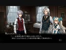 『 殺人探偵ジャック・ザ・リッパー』#3　心配するソフィーちゃんが可愛すぎる