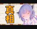 【ソフトウェアトーク劇場】カプチーノハウス・改 パート219【真相】