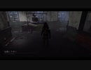 【PS4DBD】 新環境特攻❷ #315