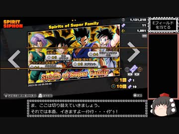 【ゆっくり実況】ドラゴンボール ザ ブレイカーズ 通常プレイ+ガチャ part29