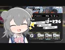 【splatoon3】ワイパーぶんぶん六花ちゃん #26