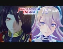 ファイアーエムブレム エンゲージ 15章まとめ 廃墟のダンサー / 未来を選びし者の指輪【FEエンゲージ】ネタバレ注意