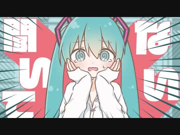 あいでんてぃんてぃん / 初音ミク＆可不＆ずんだもん