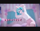 【Ray-MMD】マスターこちらっ！MMDカメラ配布あり