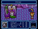 トマトアドベンチャー 実況プレイ Part21