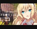 【CeVIO AI弦巻マキ実況プレイ】マキさん村長になる！part1【Farthest Frontier】