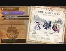 【MHSB百狩行脚2023ー36狩目】【モンスターハンターライズサンブレイク】