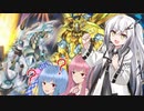 【遊戯王マスターデュエル】アンデットシンクロ使いのアリアルpart19【CoeFont実況】【A.I.VOICE実況】