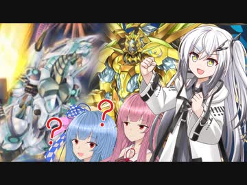 【遊戯王マスターデュエル】アンデットシンクロ使いのアリアルpart19【CoeFont実況】【A.I.VOICE実況】