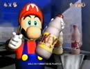 super mario 64 okey commercial