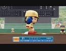 【パワプロ2022 観戦】タ・リーグ　BI-R 10回戦