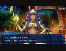 【FGO】急に途中から始めるFGO実況　黄金樹海紀行ナウイ・ミクトラン　惑星を統べるもの　part25