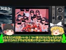 トラウマレベルの怖すぎる心霊写真13選Part４