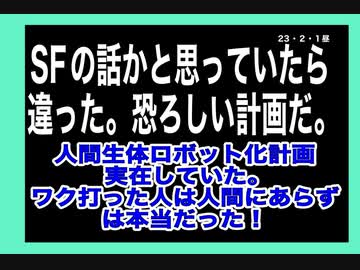 23/2/1昼　米国　2013最高裁判決は本当だった。