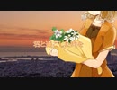 【MV】どこに行けば君に会えるの / SHE GOOD MOVIE