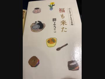 さぁ、読書です