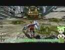 【MHサンブレイク】#127 竜杭砲強化ありがとうございます！（素振り）【ほぼ1分モンハン実況】