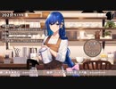 【YouTube・12月号】寝よう癒やしの生放送【出演：あまみすい】
