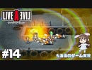 【LAL】伝説のRPGを初見実況 Part.14-近未来編-【女性実況】