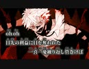 【ニコカラ】I'm out／FAKE TYPE. off vocal
