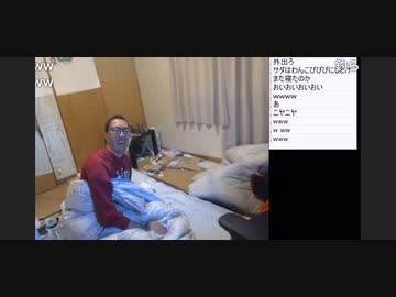 【サダ】リスナーのコメントに本気で騙される【バハムート】