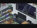 【Unpacking #2】もしかしてこれ推理ゲームなのでは？ その1