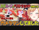 姫森ルーナ3周年記念の裏話を語るちょこ先生【癒月ちょこ/姫森ルーナ/大空スバル/獅白ぼたん/ホロライブ切り抜き】