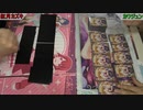 【勝手なデュエマ動画】超絶手抜き動画　第6回【フリー対戦】