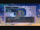 【VOICEROID】東北ずん子と琴葉茜とDQ2　Part8【DQ2】