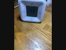 静岡中部地方　暖房したないけど室温21℃