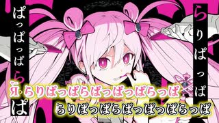 【ニコカラ】魔法少女とチョコレゐト（キー+1）【off vocal】