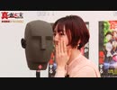 TVアニメ「真・進化の実～知らないうちに勝ち組人生～」 放送直前スペシャル特番 ※有アーカイブ(4)