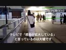 素晴らしい現役看護師さん　(ワクチン後遺症専門外来担当）