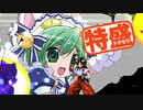 【MUGEN大祭】特盛りシングルトーナメント　Part132