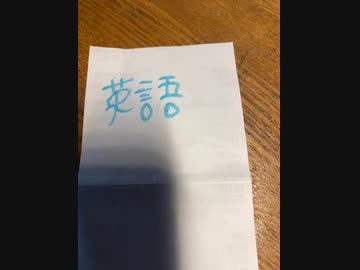 英語聴き取り勉強　おふろに入れば？