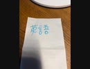 英語聴き取り　いつも子供と夕食を食べているんですか？