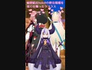 秘密結社holoXの密会現場を見て仕舞ったラプラス・ダークネス