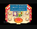 【実況】黄金の太陽 開かれし封印 #21