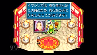 【実況】黄金の太陽 開かれし封印 #21