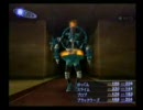 真・女神転生3 NOCTURNE マニアクス スライム3色セットと往く 036