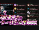 【調整失敗】適当に骸の王いじって「ちゃんと調整してます」感だけ出した結果www世界で一番くだらない映像【 Shadowverse シャドウバース 】