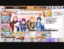 A3!【6thANNIVERSARY春夏秋冬】メダル10人選抜