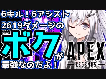 【APEX/CoeFont実況】妹よ！2500ハンマーとったボクが最強なのだよ！【Apex Legends/エーペックスレジェンズ】