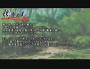 【クトゥルフ神話TRPG】神宿る島【自作シナリオ紹介】