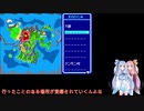 【VOICEROID実況】琴葉姉妹青の天外実況プレイpart2